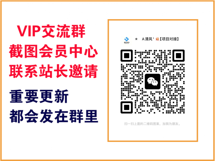 图片[2]-优优云网创【VIP会员专属交流群】-优优云网创