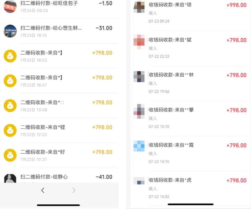图片[7]-你还在到处找项目？还在当韭菜？我靠卖项目一个月收入5万+，曾经我也是个失败者。-苏宇云网创
