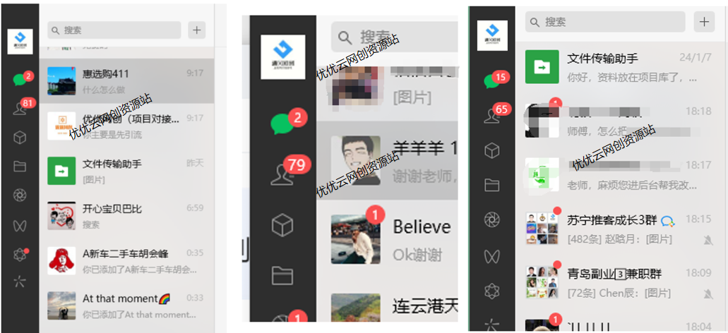 图片[12]-你还在到处找项目？还在当韭菜？我靠卖项目一个月收入5万+，曾经我也是个失败者。-苏宇云网创