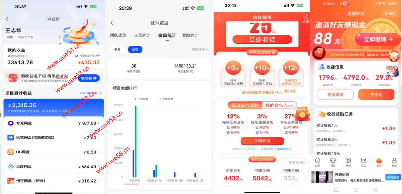 图片[8]-优优云网创