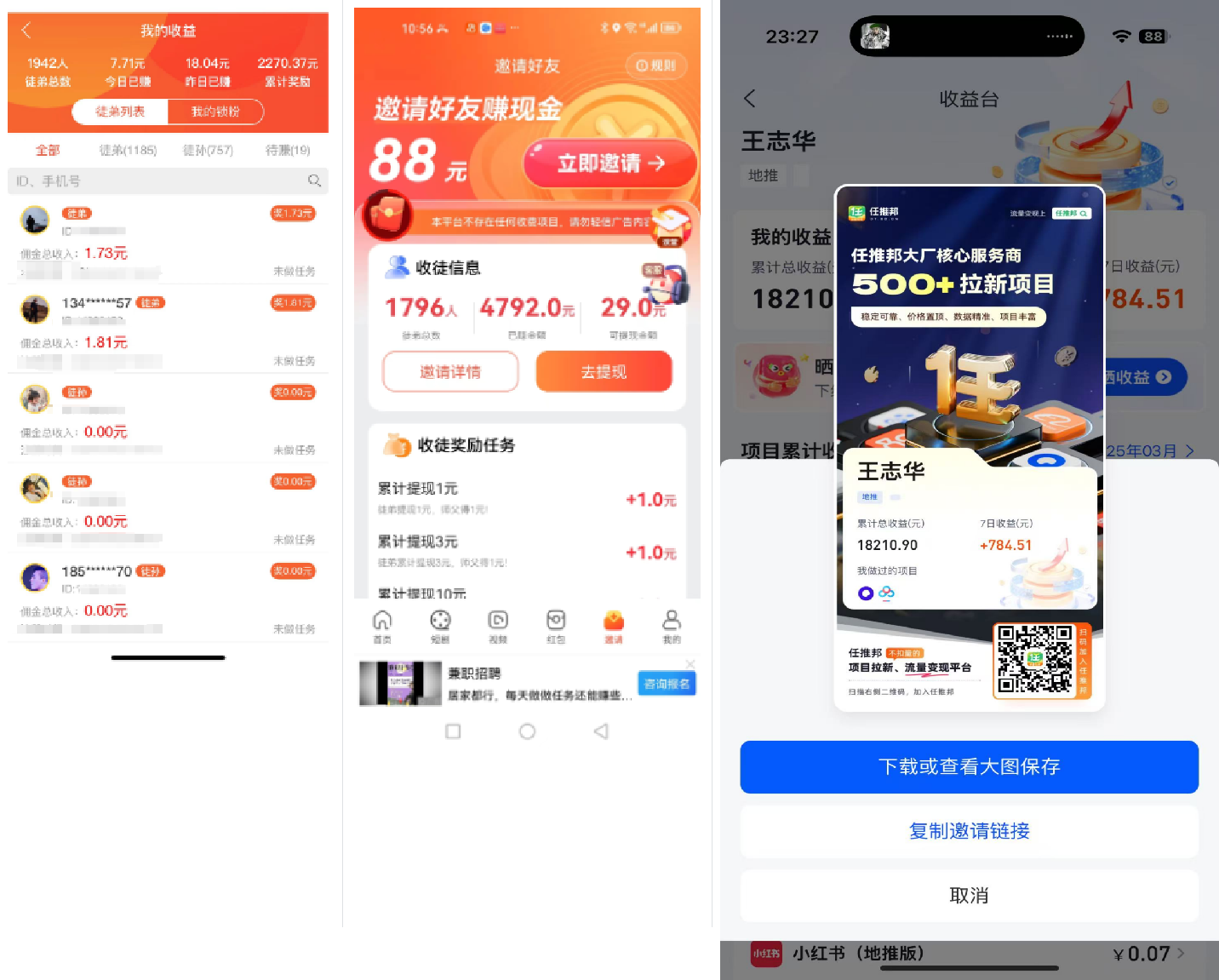 图片[8]-优优云网创