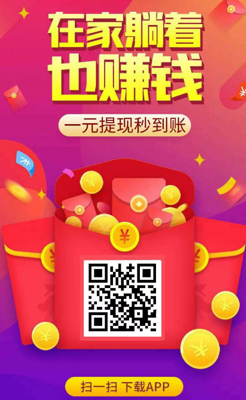 副业做单平台，1小时10元，简单扫码截图，零门槛，0投资-优优云网创