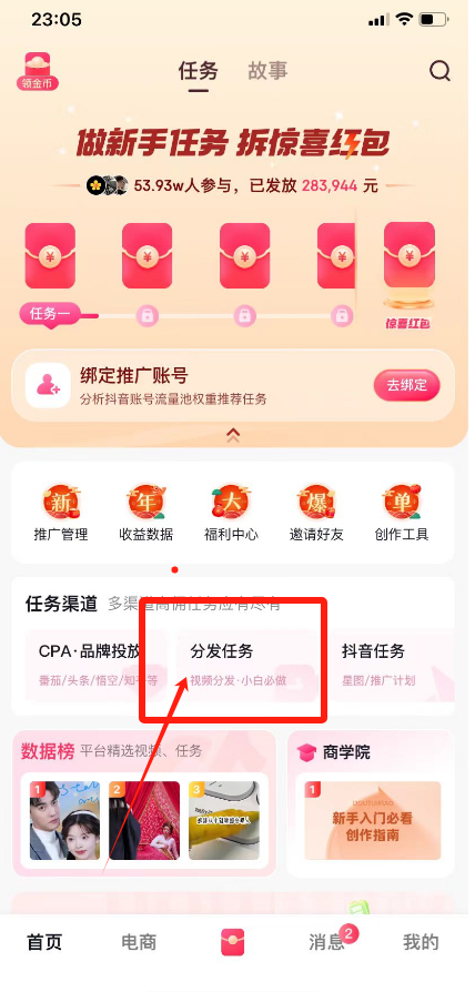 图片[3]-短视频代发，0粉就可以做，每个月可以领取900条原创视频-优优云网创