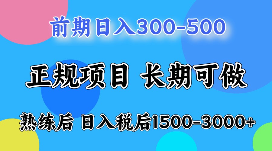 单号日收益1000，不用露脸动嘴说话就可以，门槛低容易上手-优优云网创
