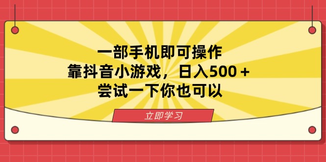 快递回收掘金项目，长期稳定的副业，新手小白当天上手，轻松日入数张【揭秘】-优优云网创