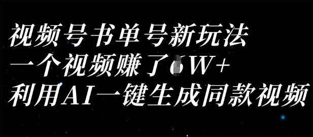 手机AI全自动智能云托管，一键AI启动，AI自动撸收益，支持1元无限体现，每天10分钟，小白懒人的春天【揭秘】-优优云网创