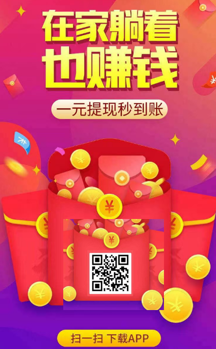 副业做单平台，1小时10元，简单扫码截图，零门槛，0投资-优优云网创